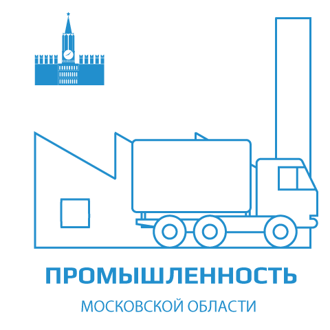 изображение перевозки грузов по МО и РФ для промышленных нужд