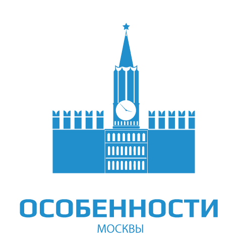 изображение особенностей столицы РФ
