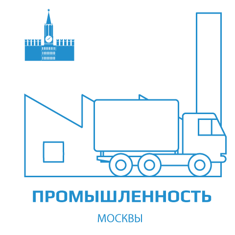 изображение промышленной логистики Москвы