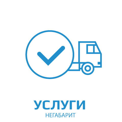 изображение услуг негабаритных перевозок по РФ