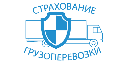 иконка страхования автомобильной отправки по России
