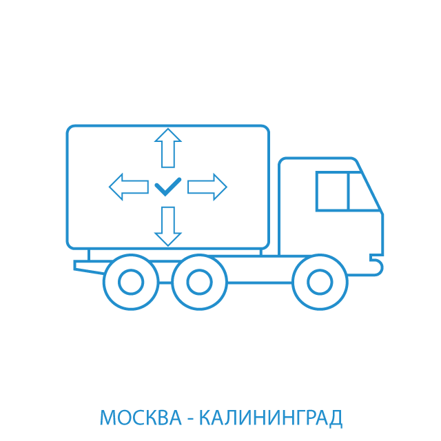 изображение габаритных грузов при отправке в Калининград 
